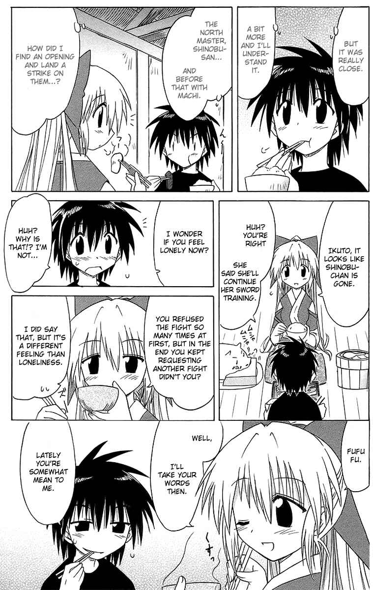 Page 29 Chapter 46 Nagasarete Airantou