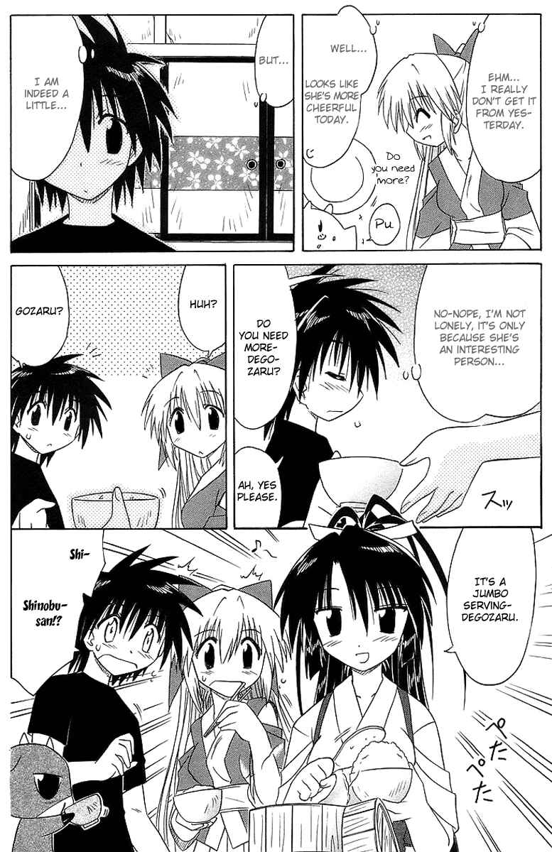 Page 30 Chapter 46 Nagasarete Airantou