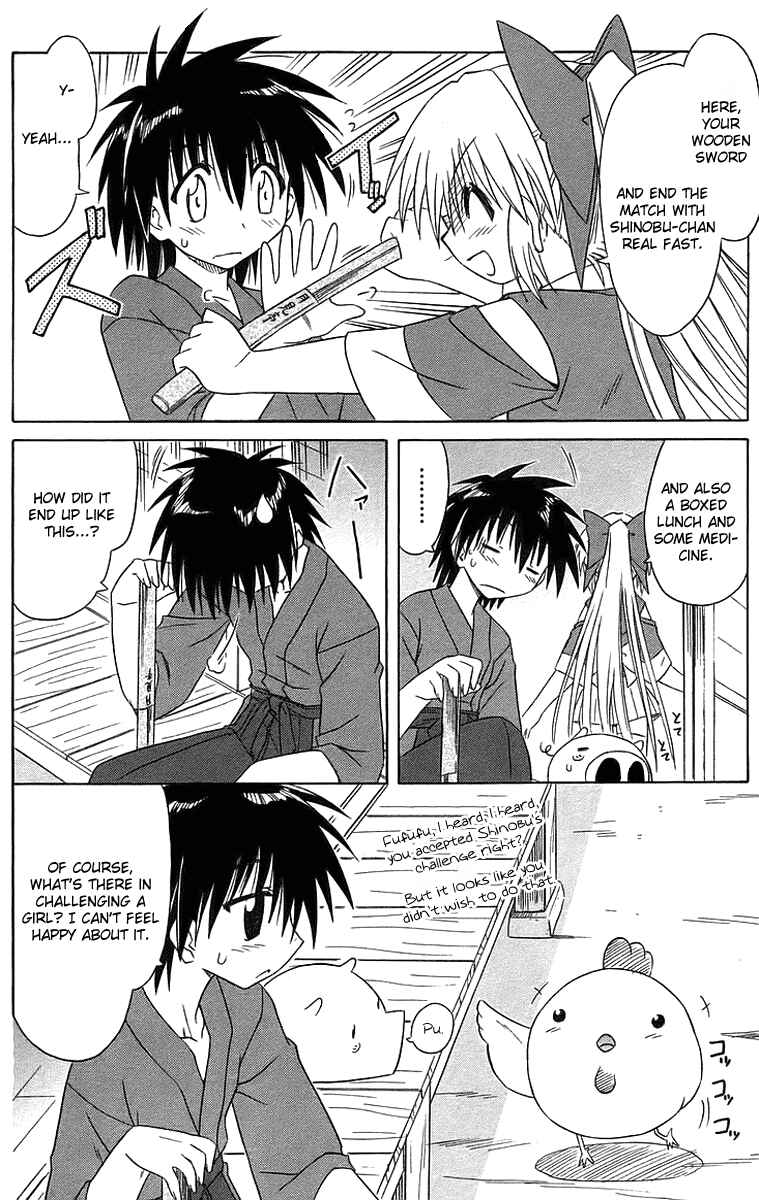Page 4 Chapter 46 Nagasarete Airantou