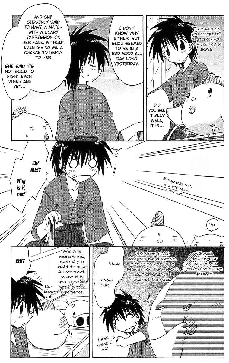 Page 5 Chapter 46 Nagasarete Airantou