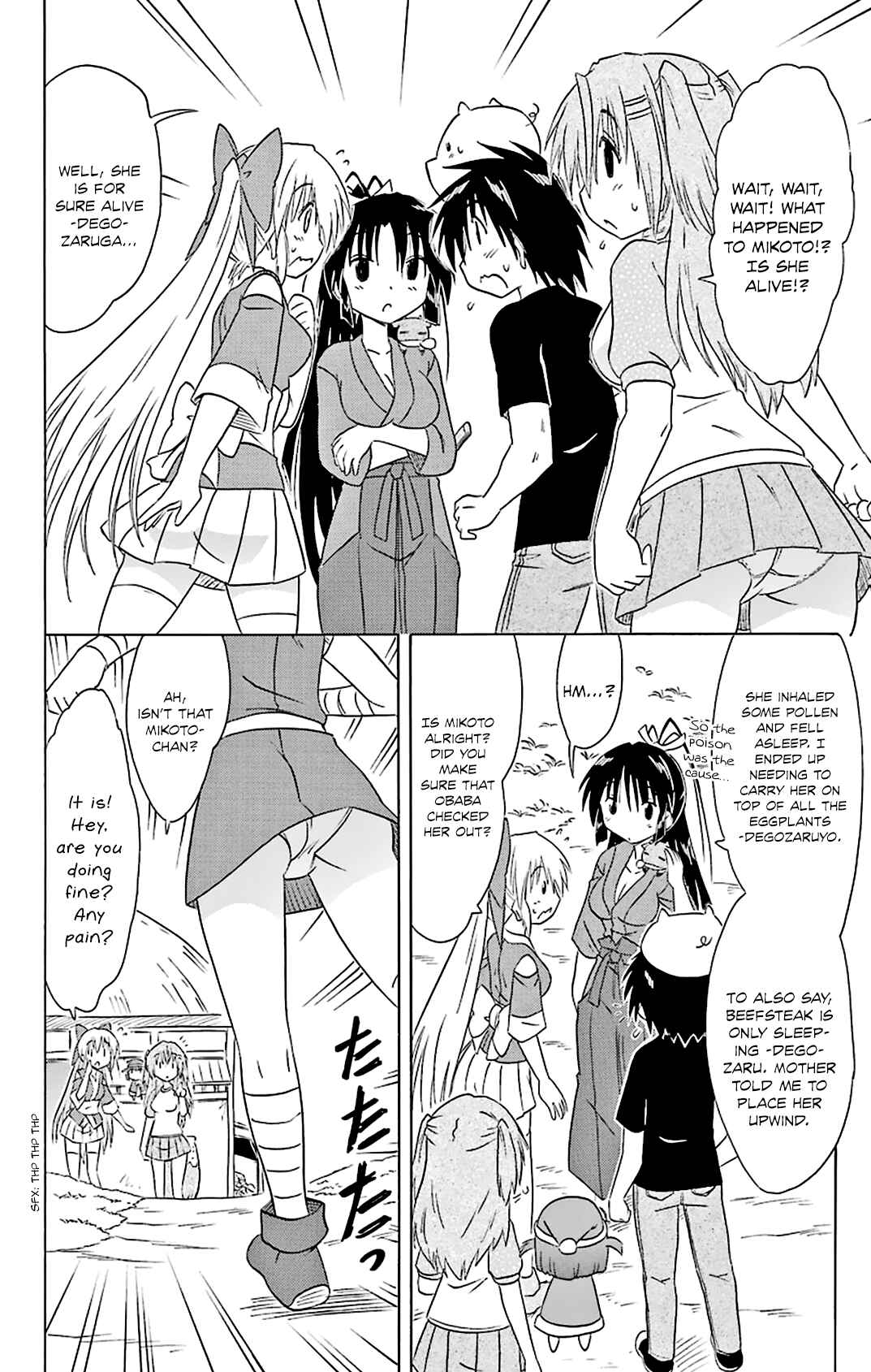Page 13 Chapter 163 Nagasarete Airantou