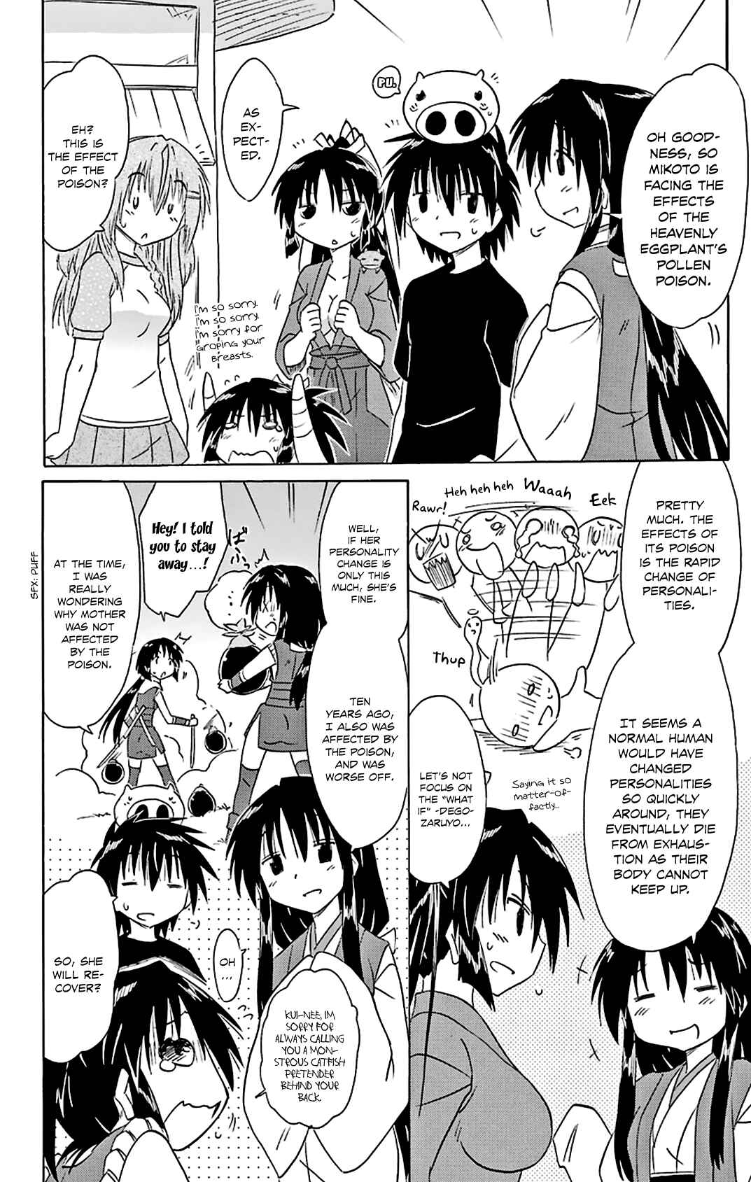 Page 15 Chapter 163 Nagasarete Airantou