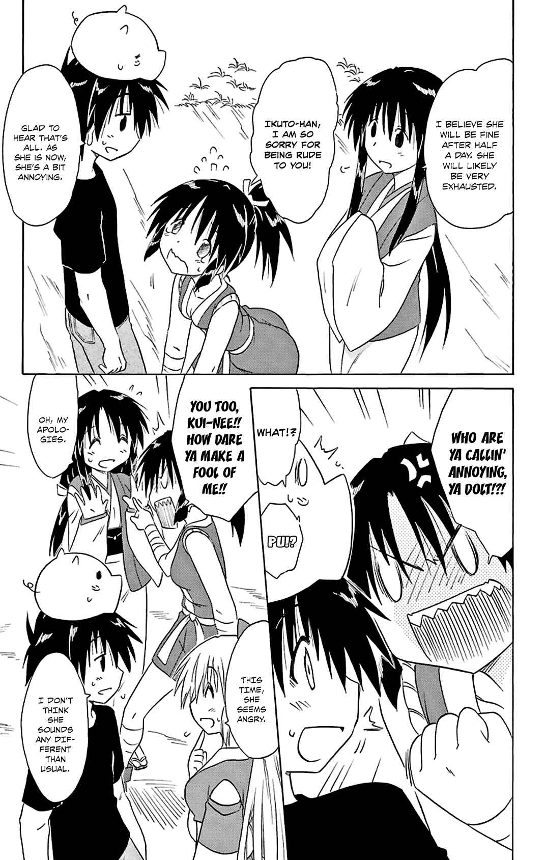 Page 16 Chapter 163 Nagasarete Airantou