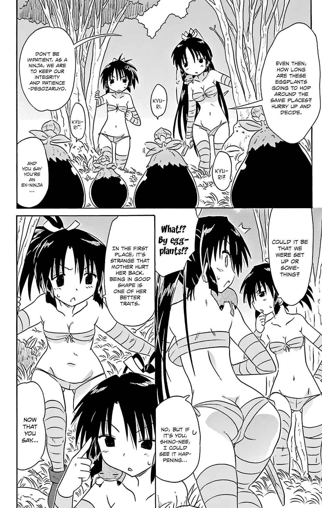 Page 5 Chapter 163 Nagasarete Airantou