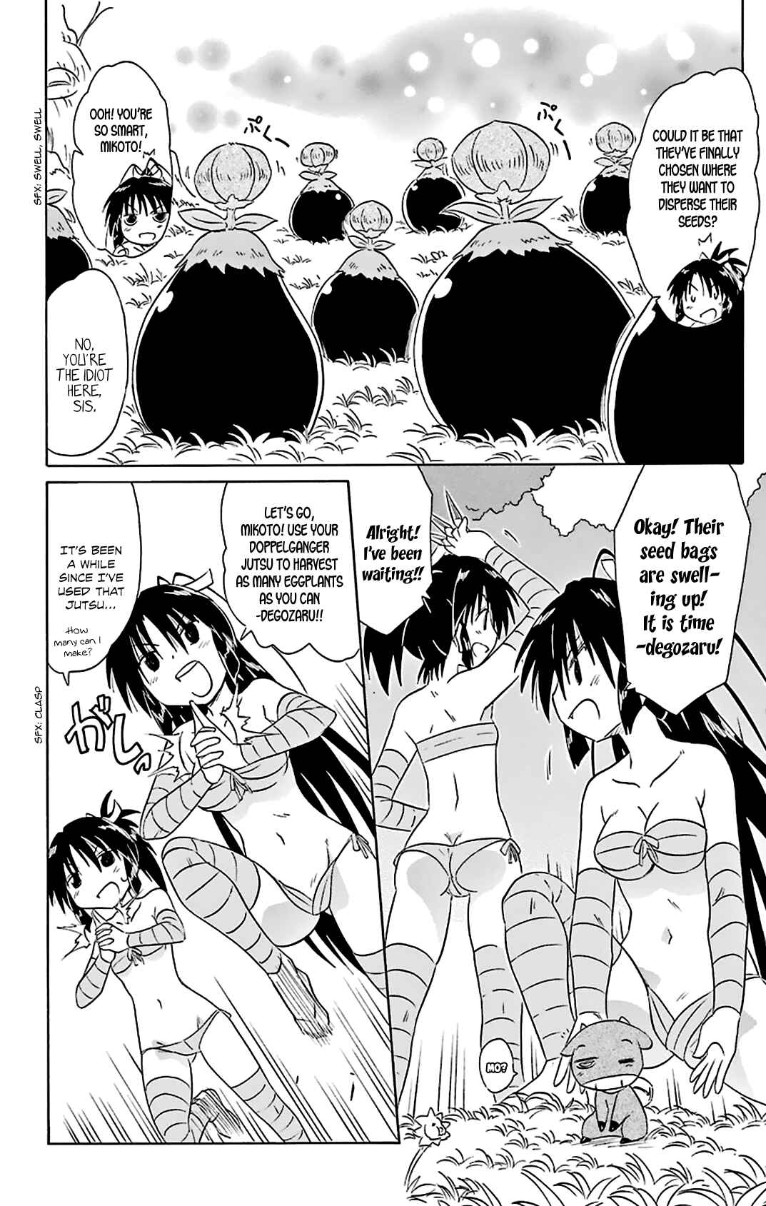Page 7 Chapter 163 Nagasarete Airantou