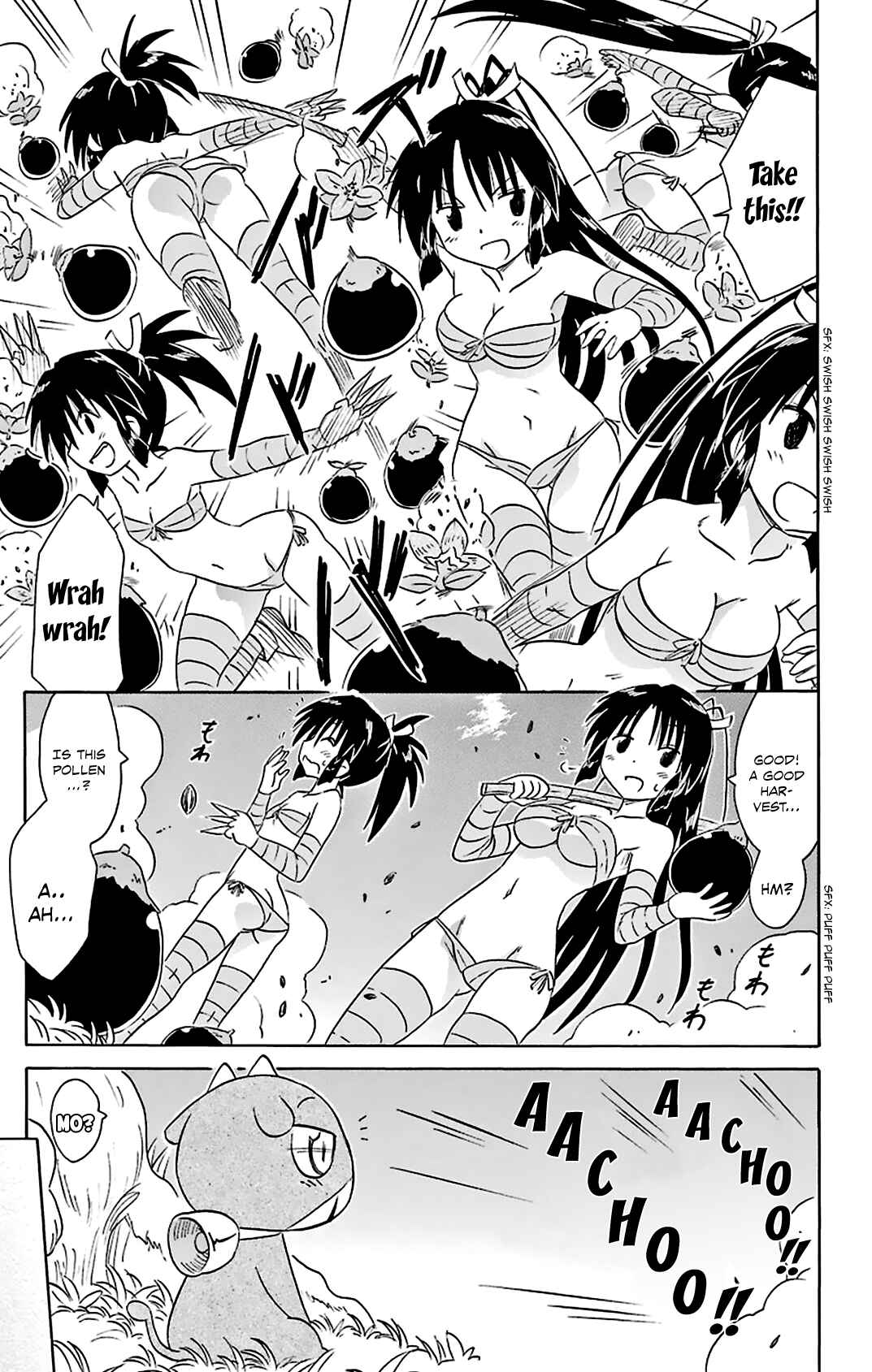Page 8 Chapter 163 Nagasarete Airantou