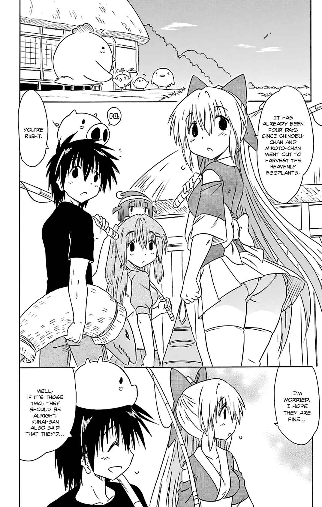 Page 9 Chapter 163 Nagasarete Airantou