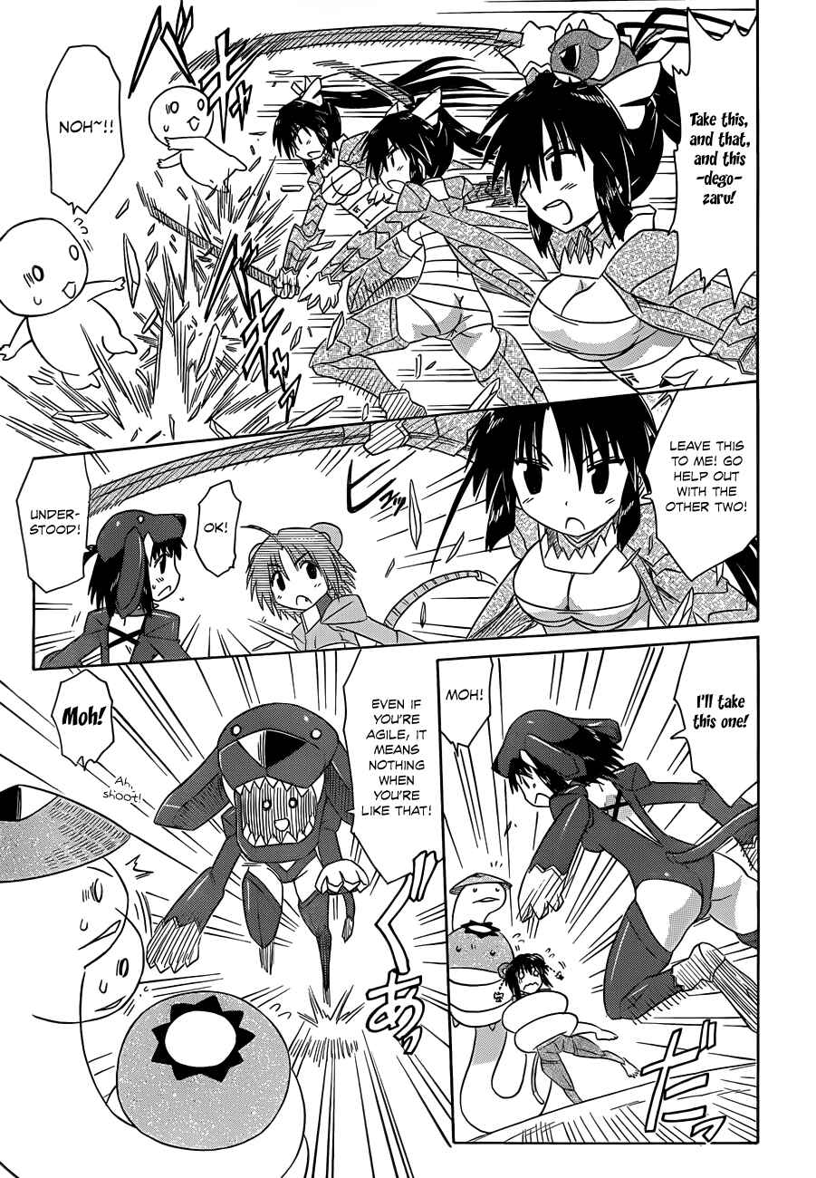 Page 11 Chapter 122 Nagasarete Airantou