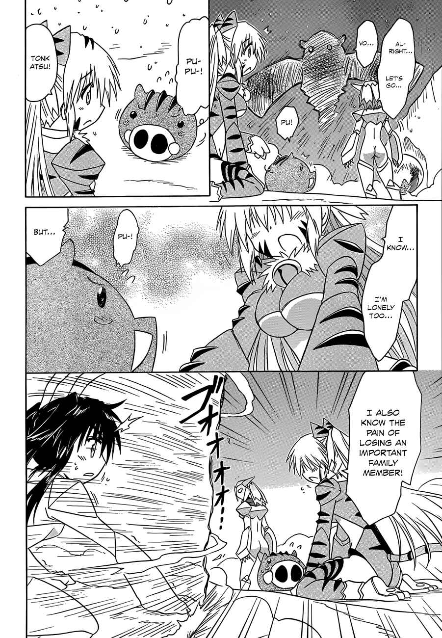 Page 16 Chapter 122 Nagasarete Airantou