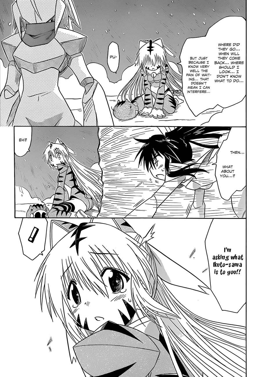 Page 17 Chapter 122 Nagasarete Airantou