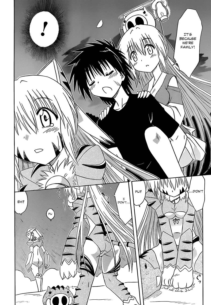 Page 20 Chapter 122 Nagasarete Airantou