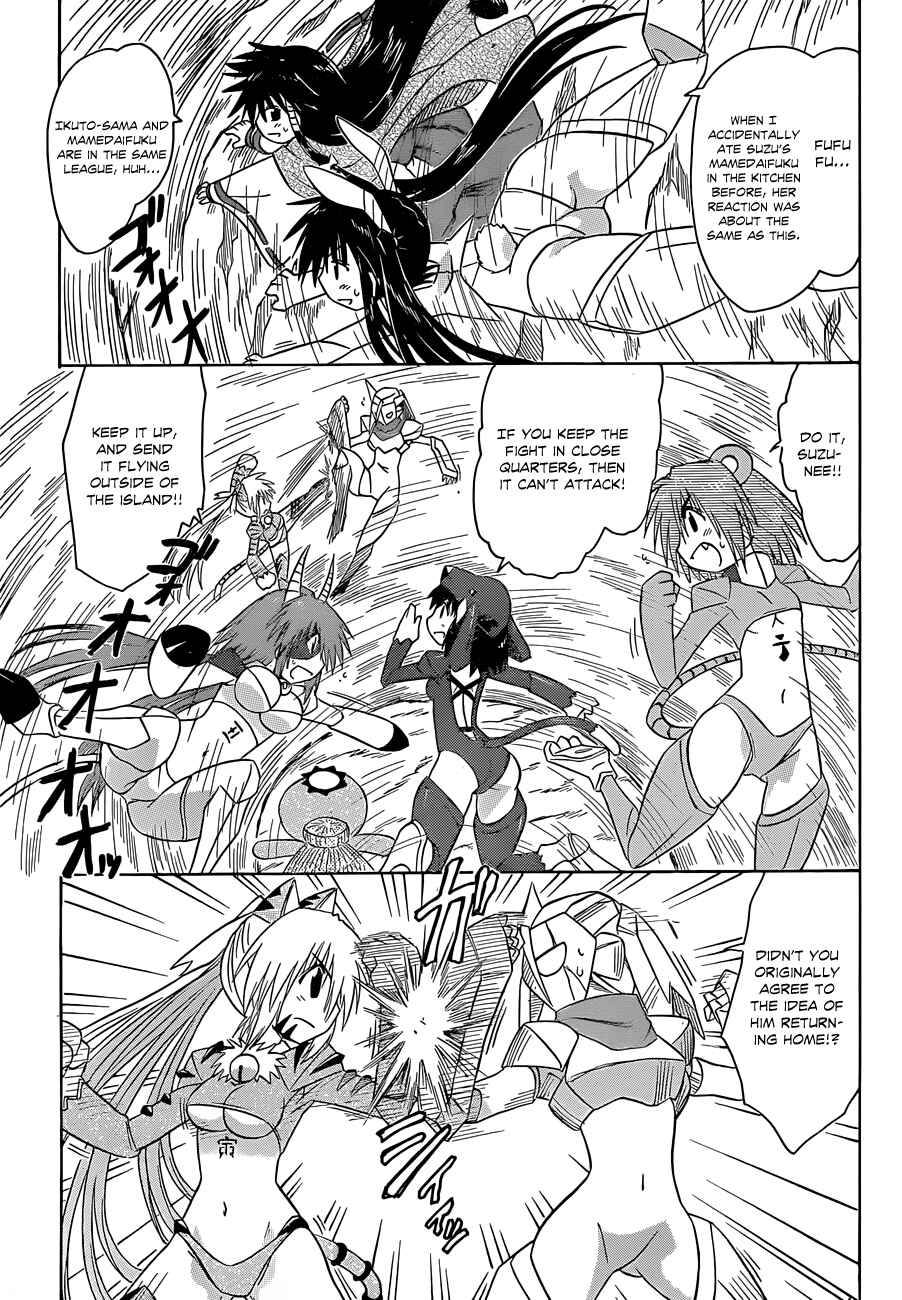 Page 25 Chapter 122 Nagasarete Airantou