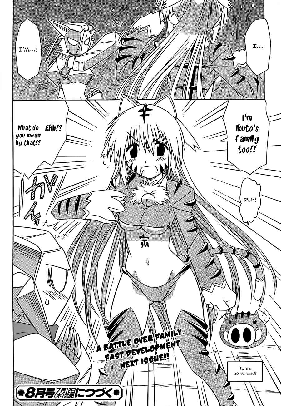 Page 26 Chapter 122 Nagasarete Airantou