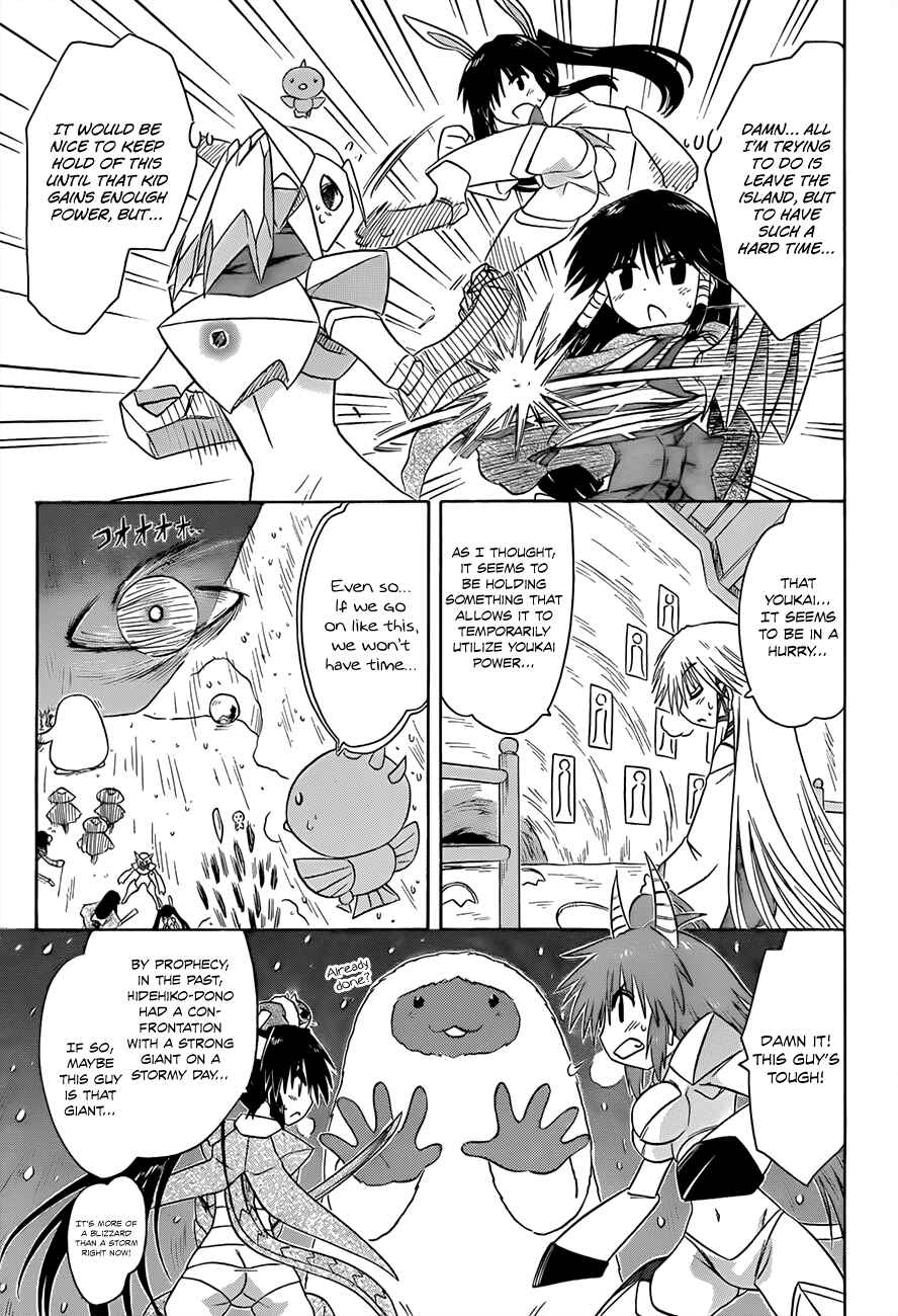 Page 5 Chapter 122 Nagasarete Airantou