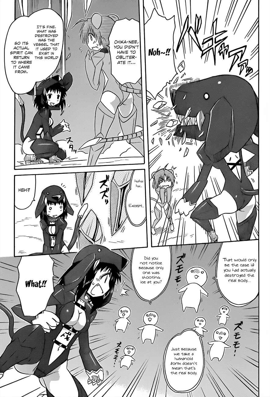 Page 9 Chapter 122 Nagasarete Airantou