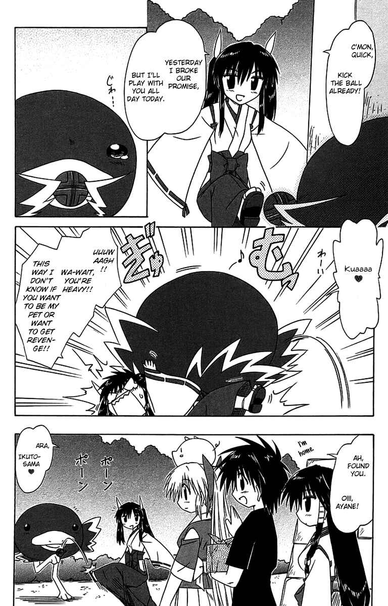 Page 10 Chapter 56.1 Nagasarete Airantou