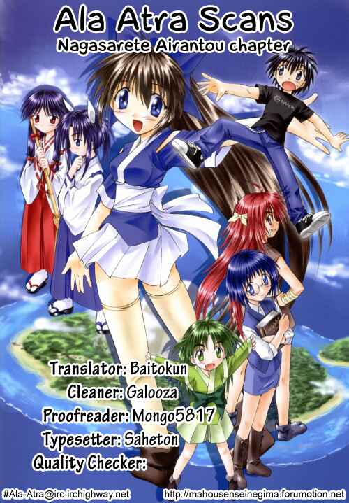 Page 13 Chapter 56.1 Nagasarete Airantou