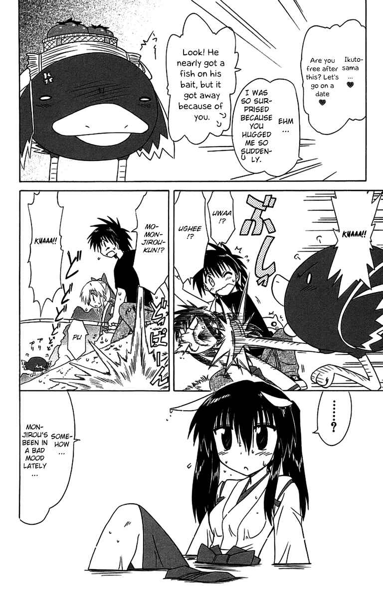 Page 4 Chapter 56.1 Nagasarete Airantou