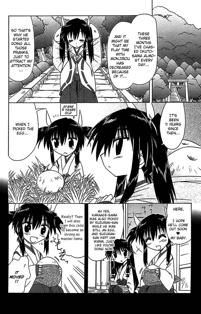 Page 6 Chapter 56.1 Nagasarete Airantou