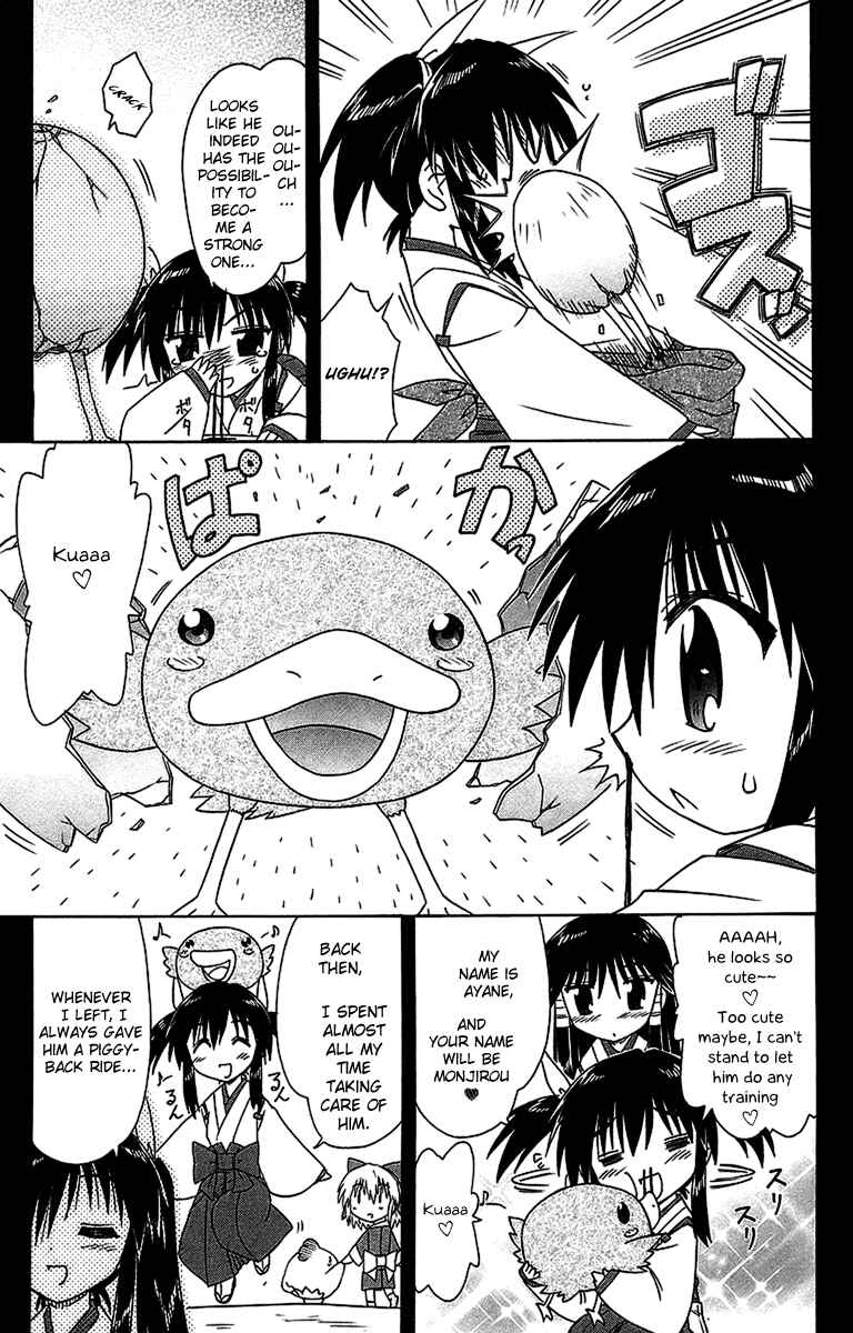 Page 7 Chapter 56.1 Nagasarete Airantou