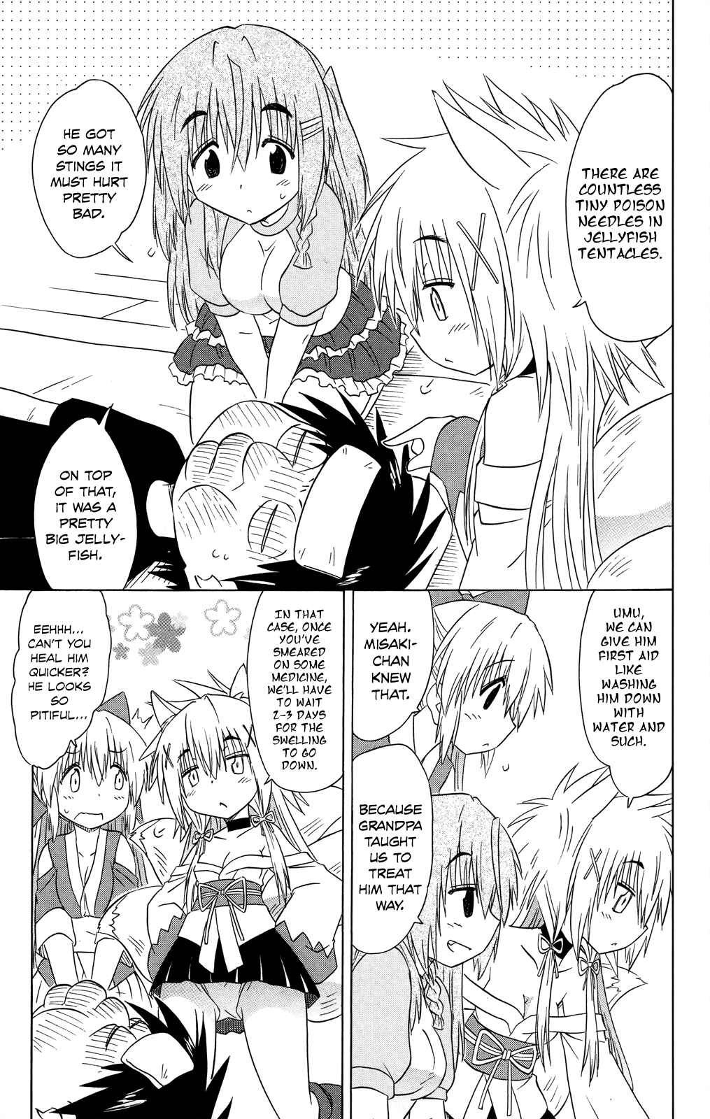 Page 10 Chapter 176 Nagasarete Airantou