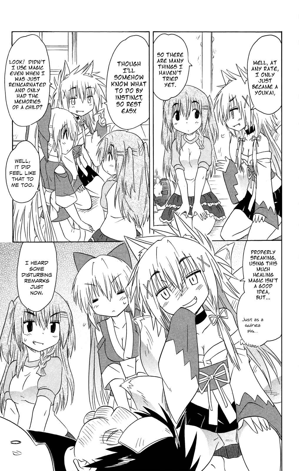 Page 12 Chapter 176 Nagasarete Airantou