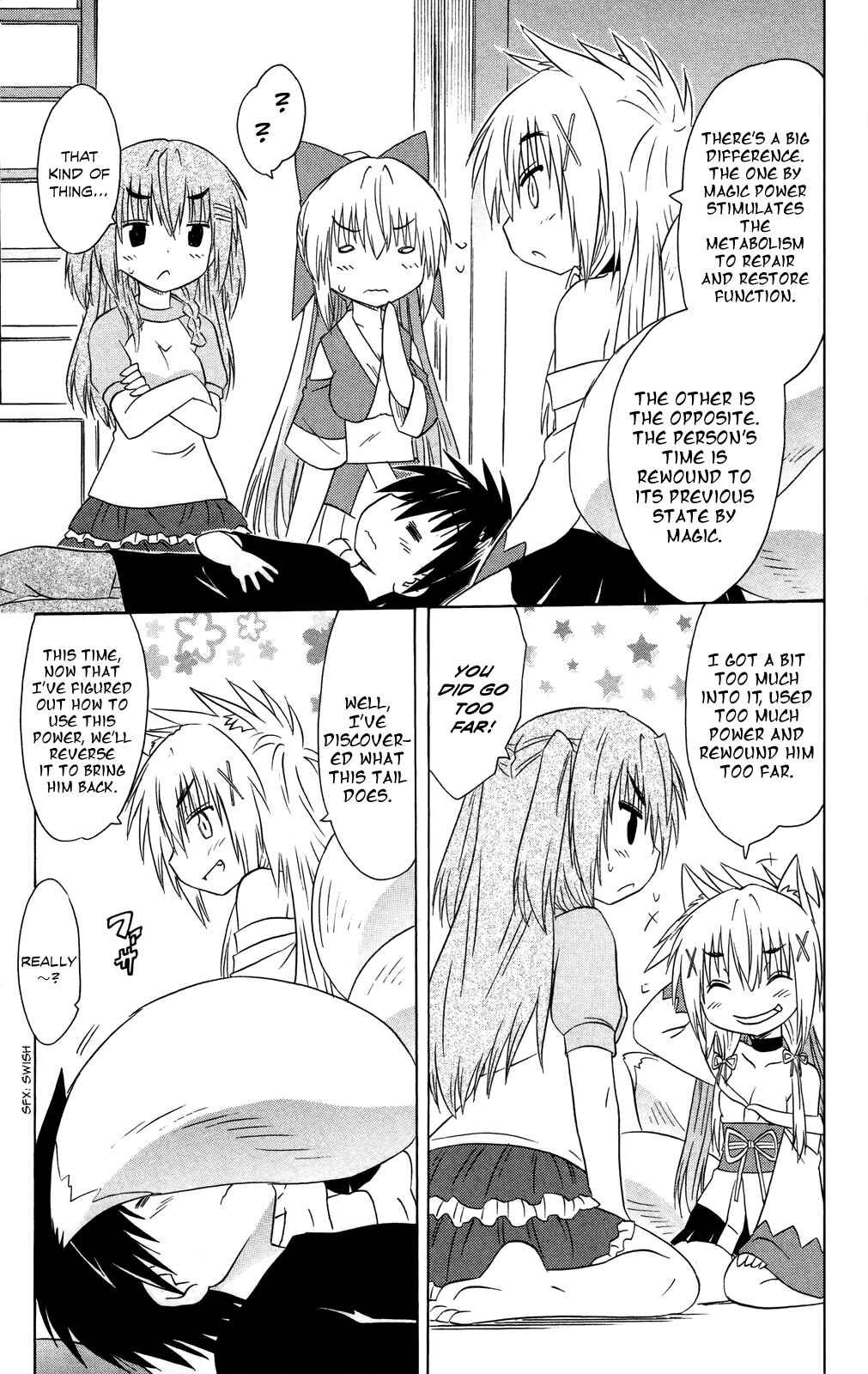 Page 16 Chapter 176 Nagasarete Airantou