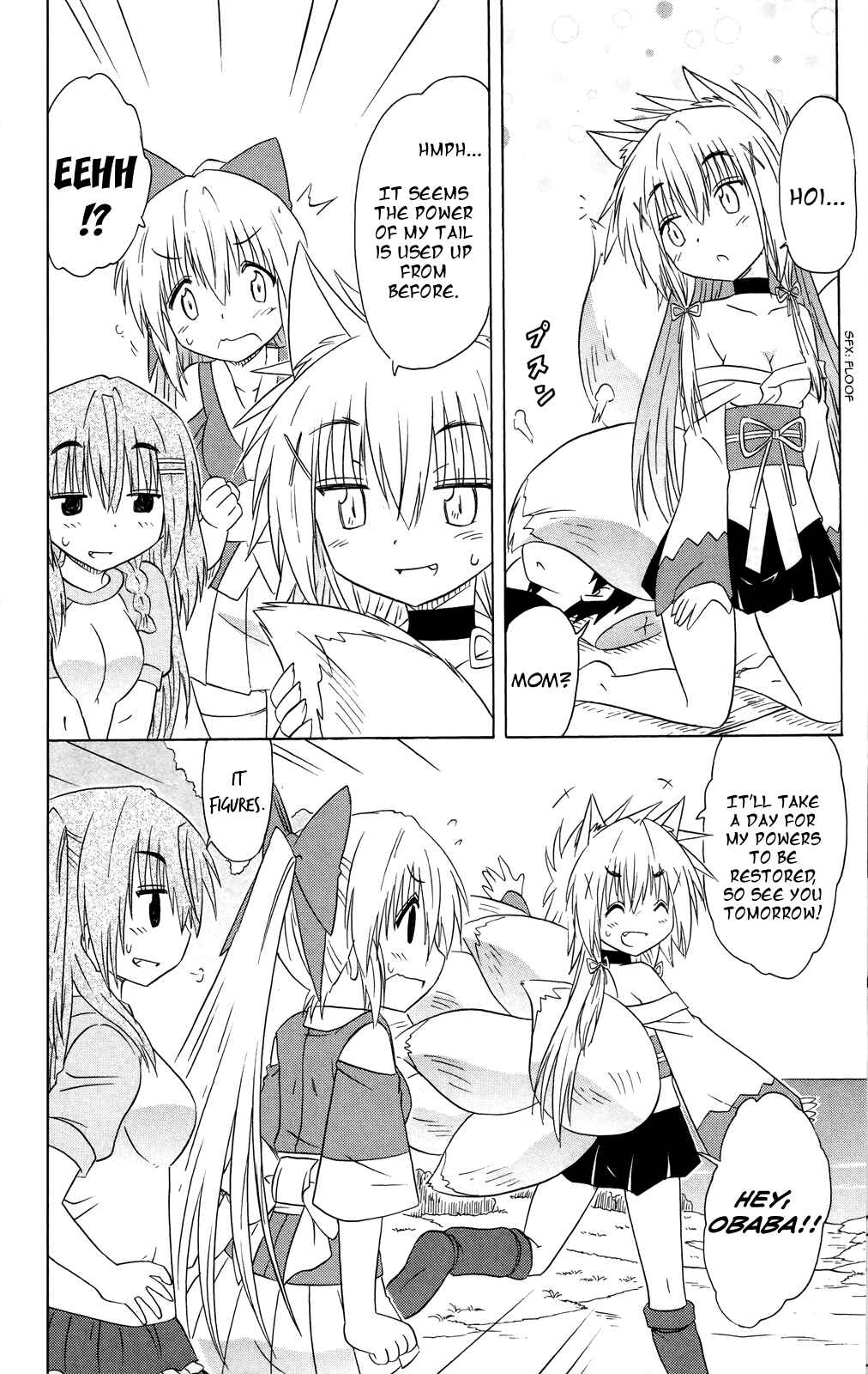 Page 17 Chapter 176 Nagasarete Airantou