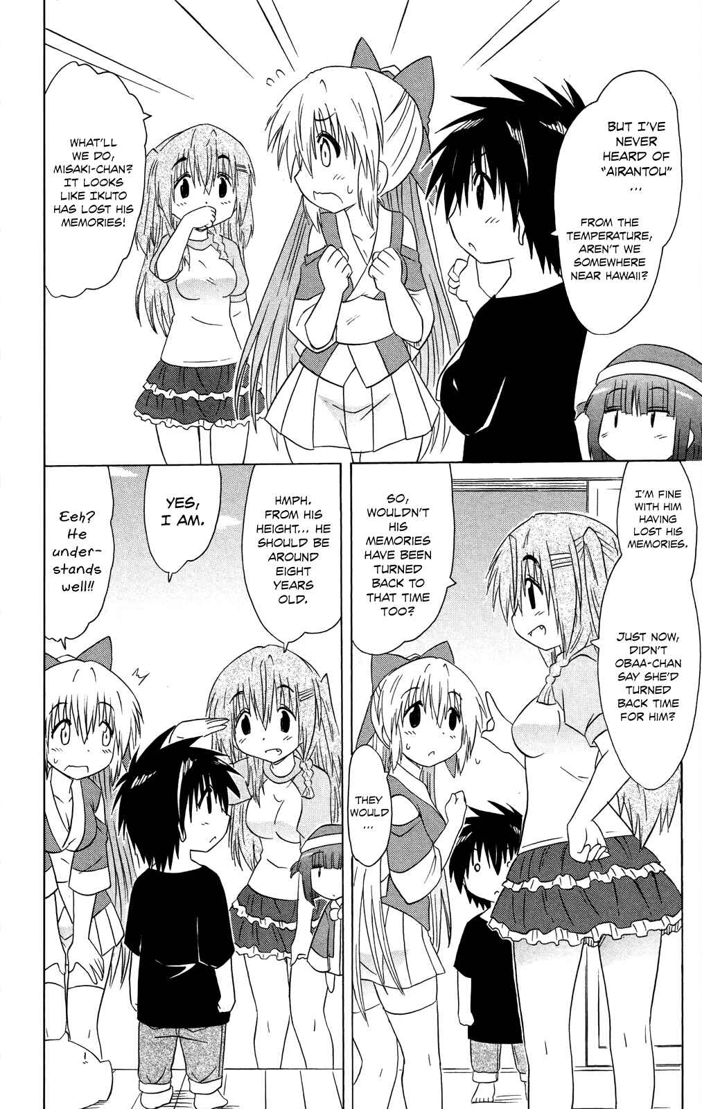 Page 19 Chapter 176 Nagasarete Airantou