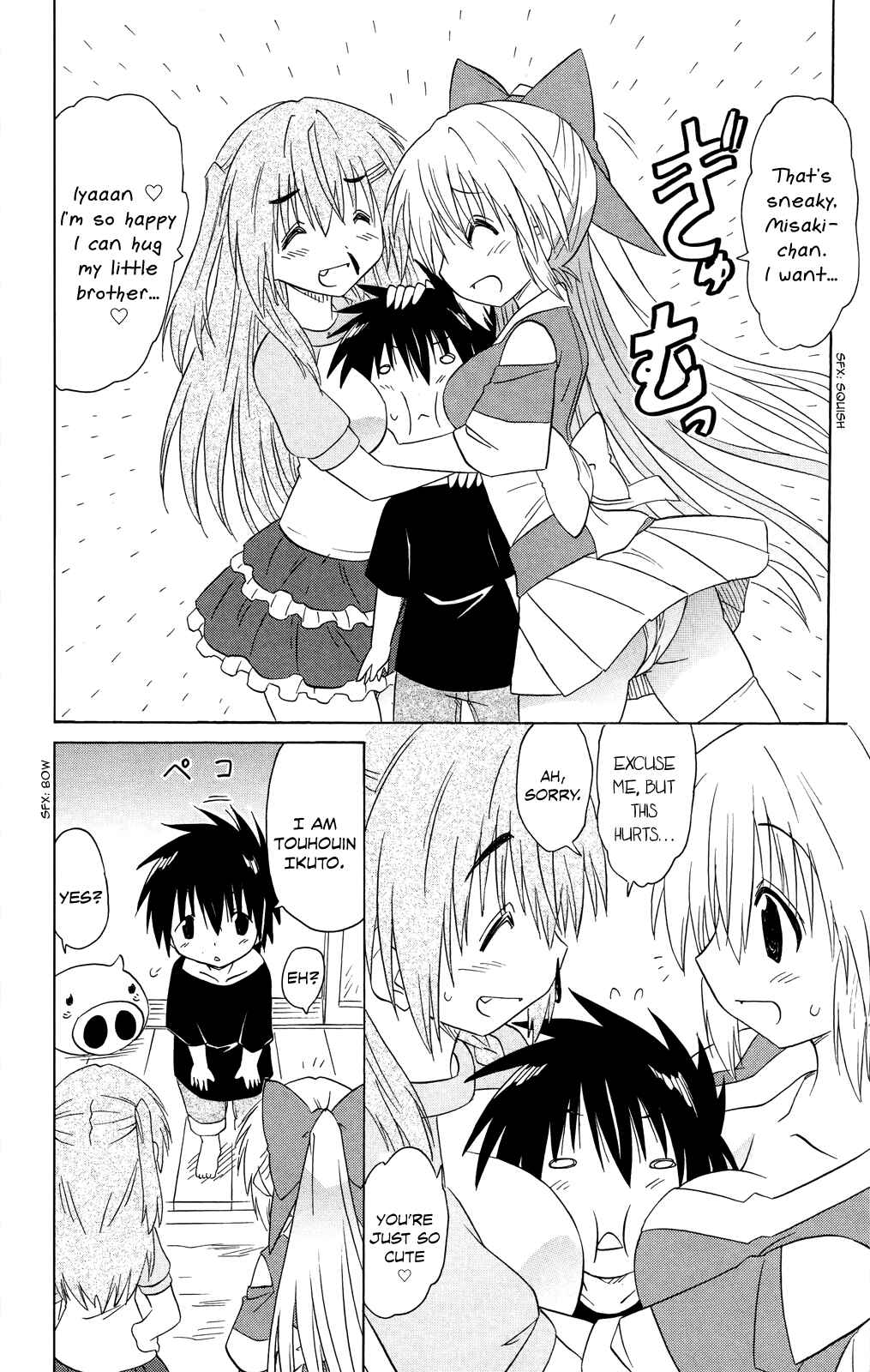 Page 21 Chapter 176 Nagasarete Airantou