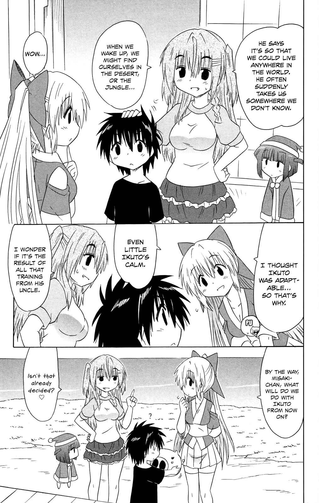 Page 24 Chapter 176 Nagasarete Airantou