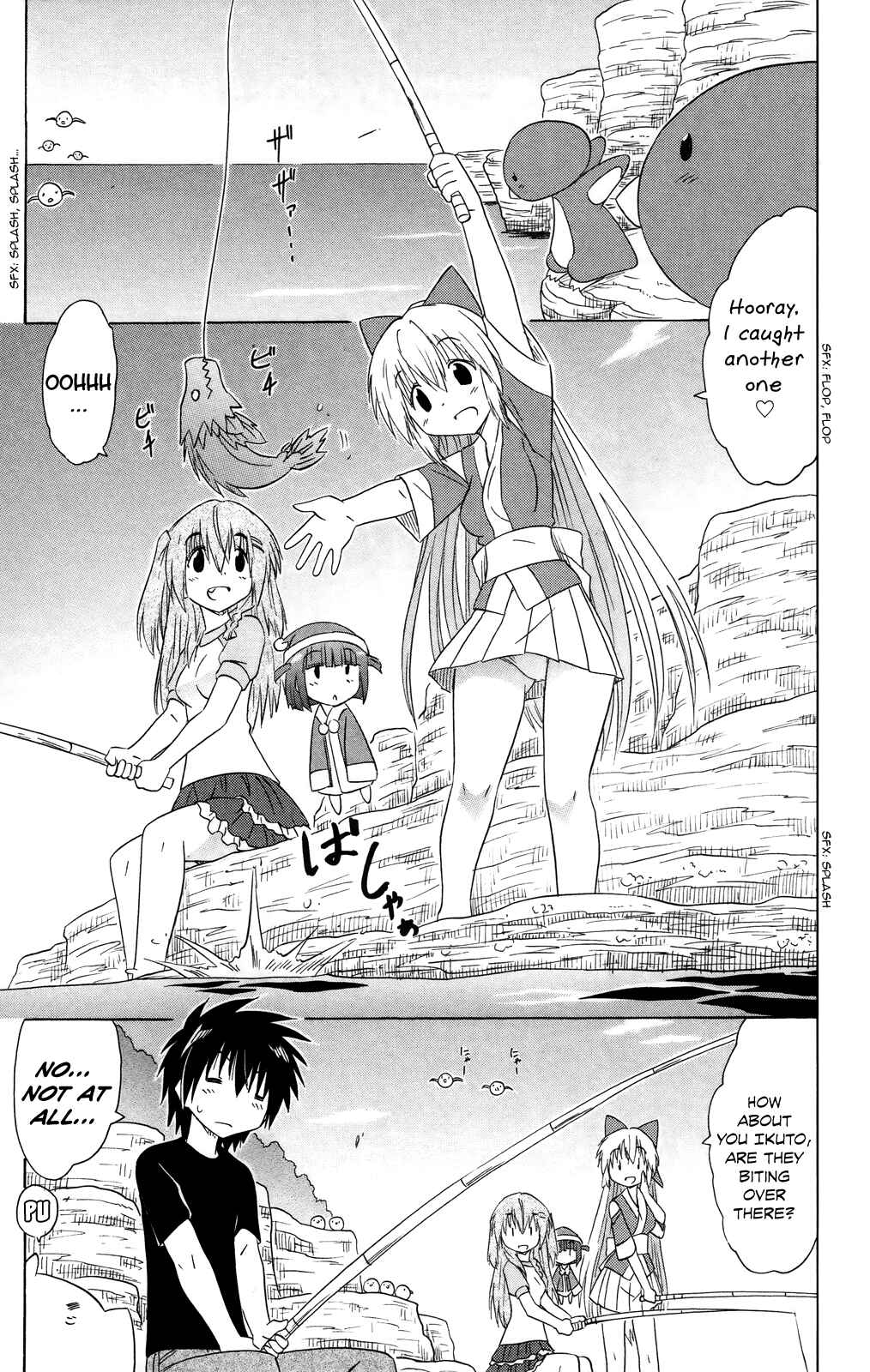 Page 4 Chapter 176 Nagasarete Airantou