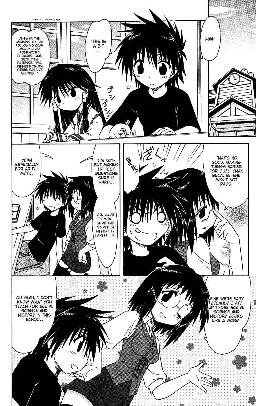 Page 10 Chapter 95 Nagasarete Airantou