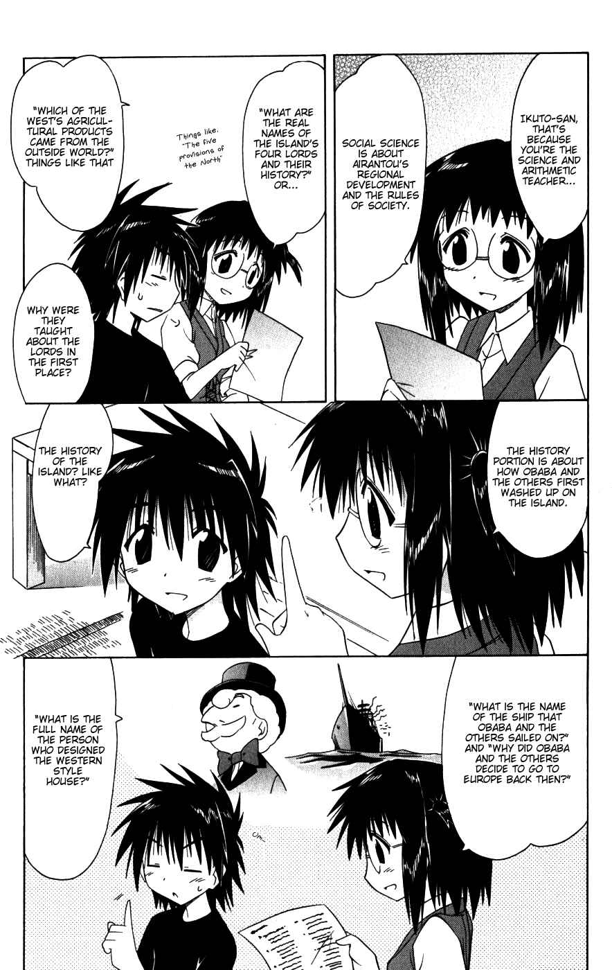 Page 11 Chapter 95 Nagasarete Airantou