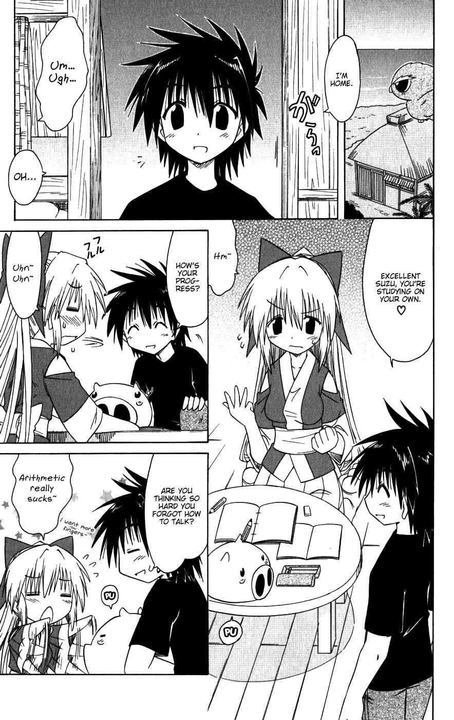 Page 13 Chapter 95 Nagasarete Airantou