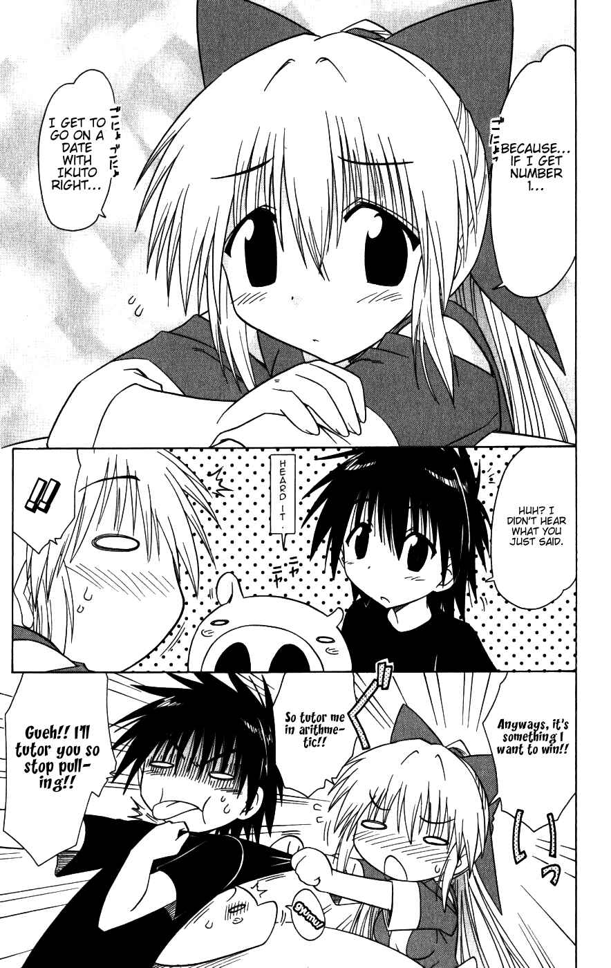 Page 15 Chapter 95 Nagasarete Airantou