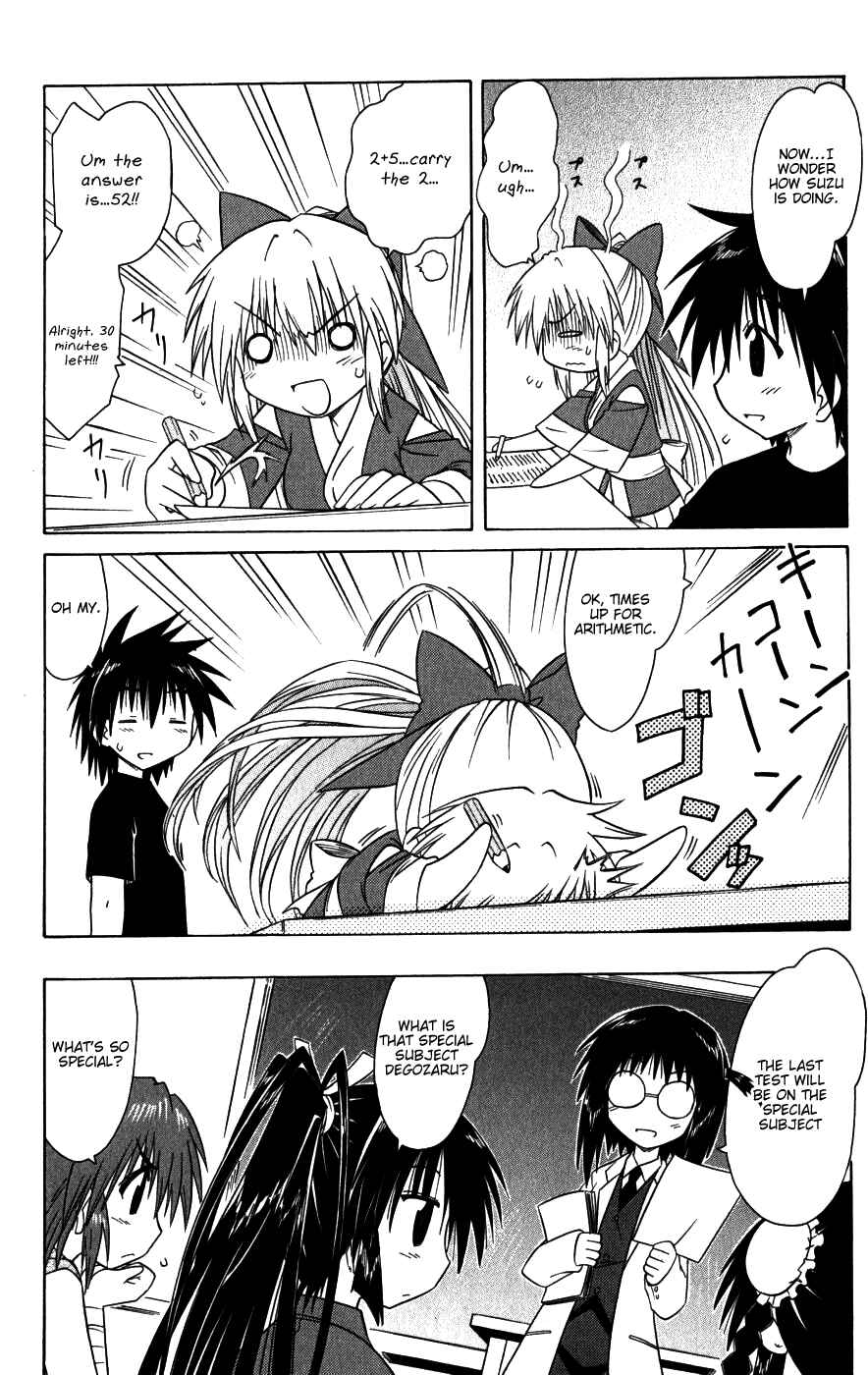 Page 20 Chapter 95 Nagasarete Airantou
