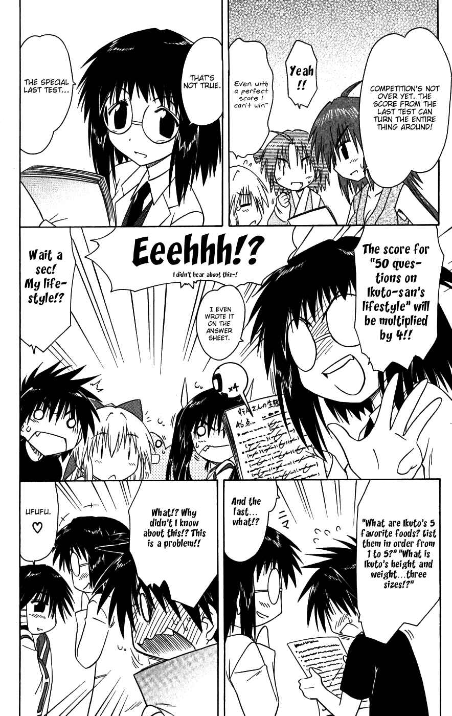 Page 24 Chapter 95 Nagasarete Airantou