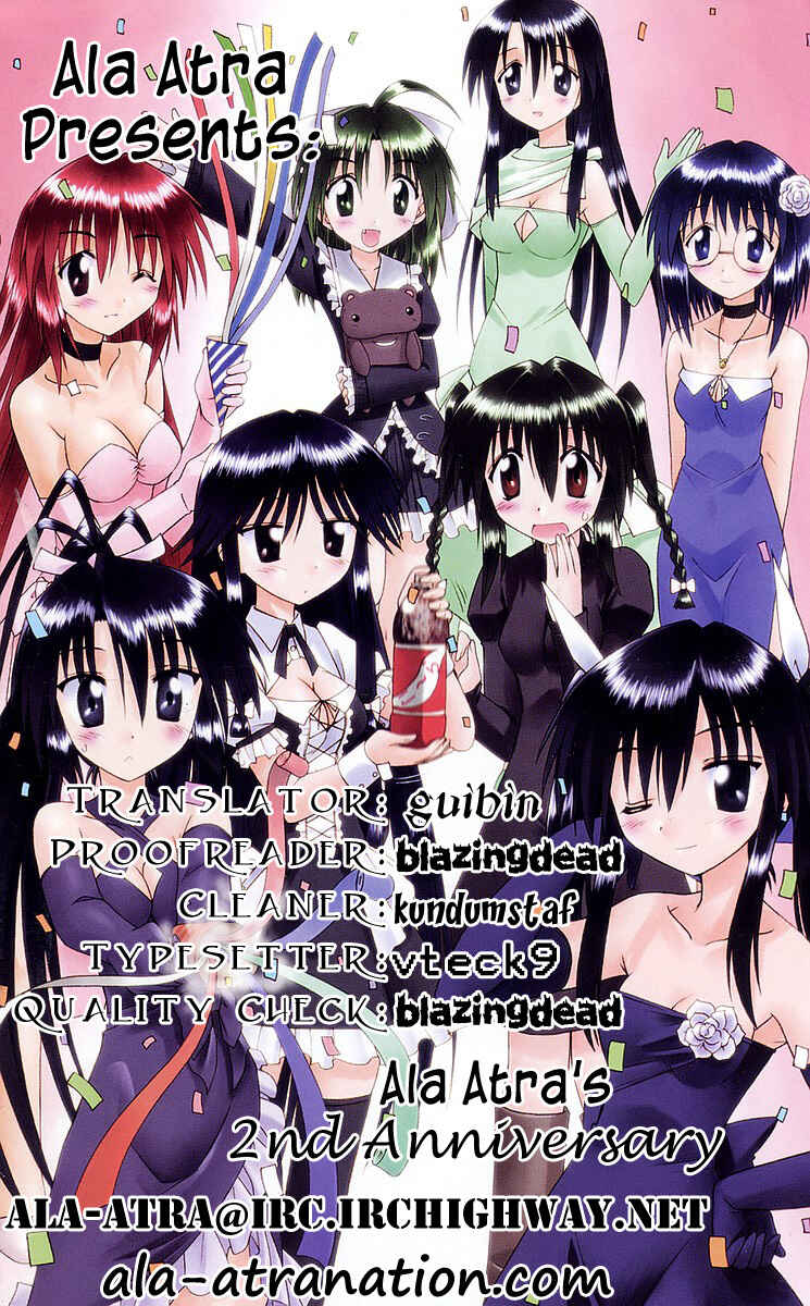 Page 27 Chapter 95 Nagasarete Airantou