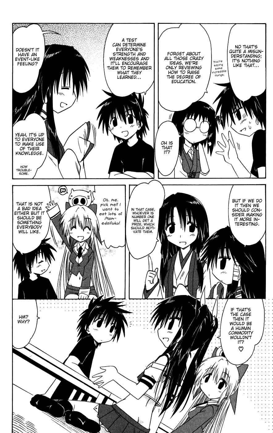 Page 6 Chapter 95 Nagasarete Airantou