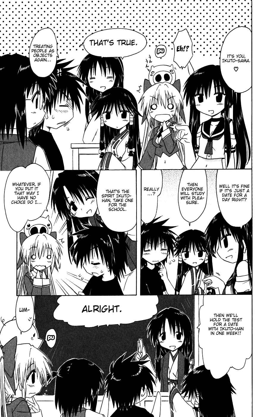Page 7 Chapter 95 Nagasarete Airantou