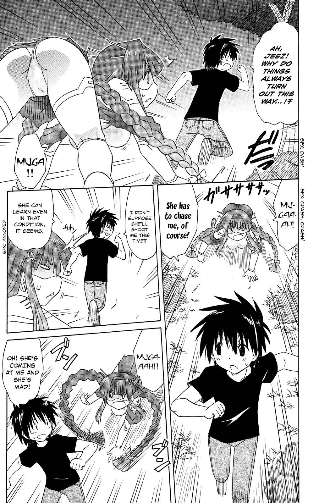 Page 12 Chapter 175 Nagasarete Airantou