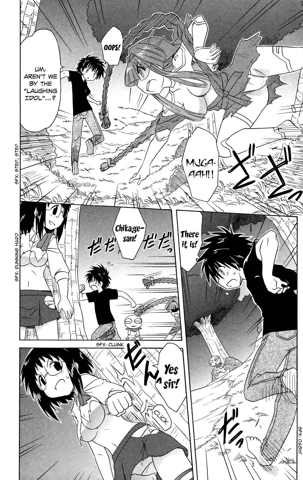 Page 13 Chapter 175 Nagasarete Airantou