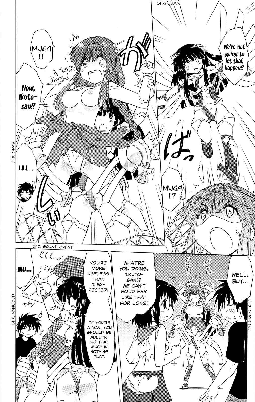 Page 15 Chapter 175 Nagasarete Airantou