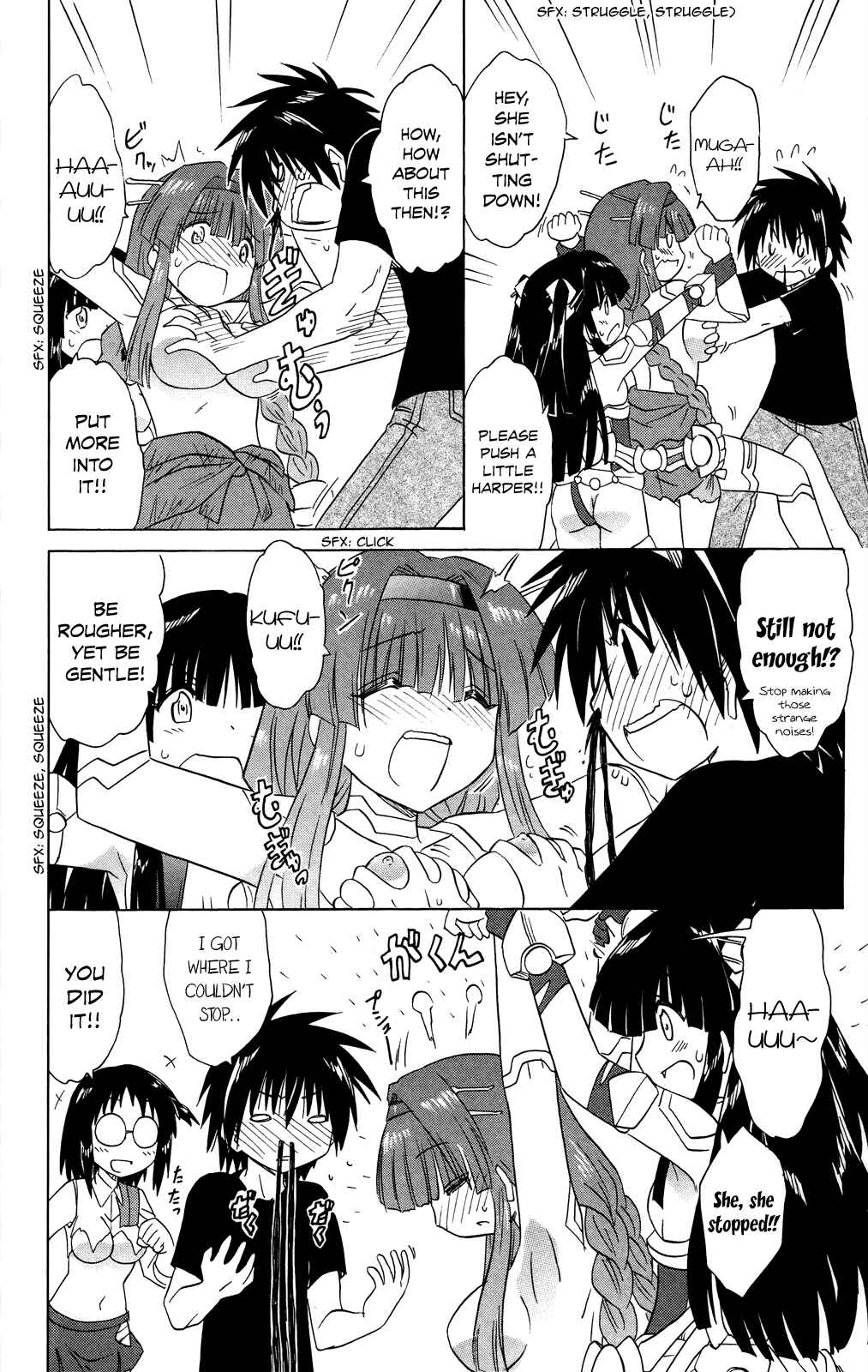 Page 17 Chapter 175 Nagasarete Airantou