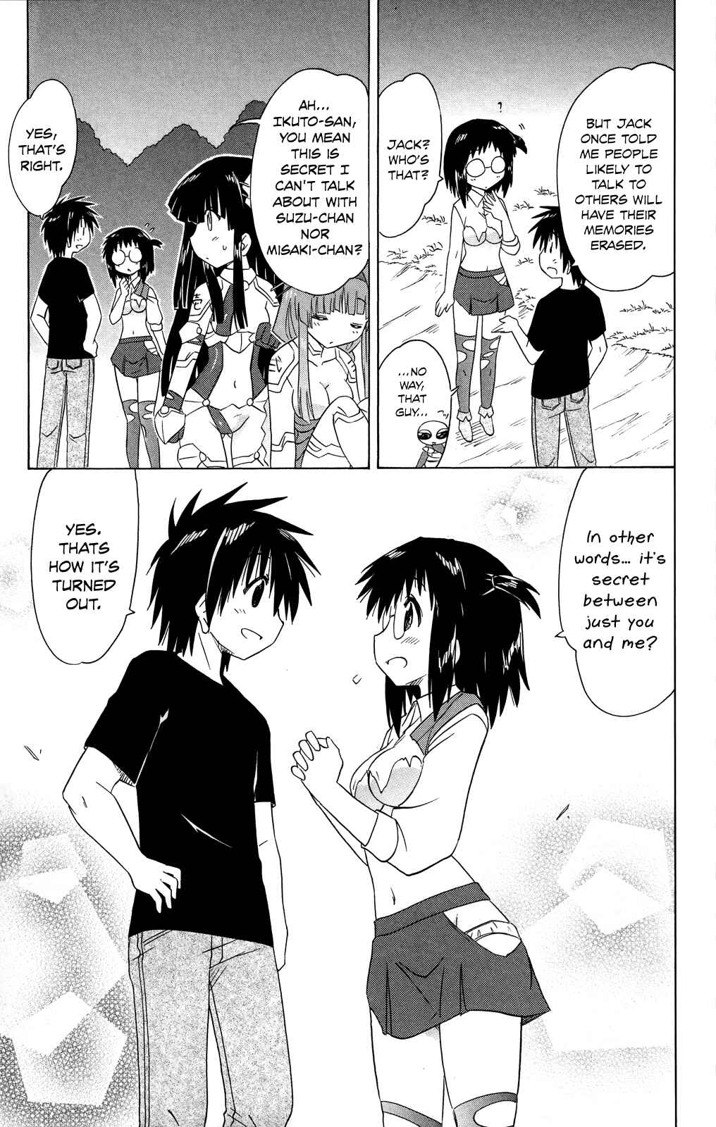 Page 20 Chapter 175 Nagasarete Airantou