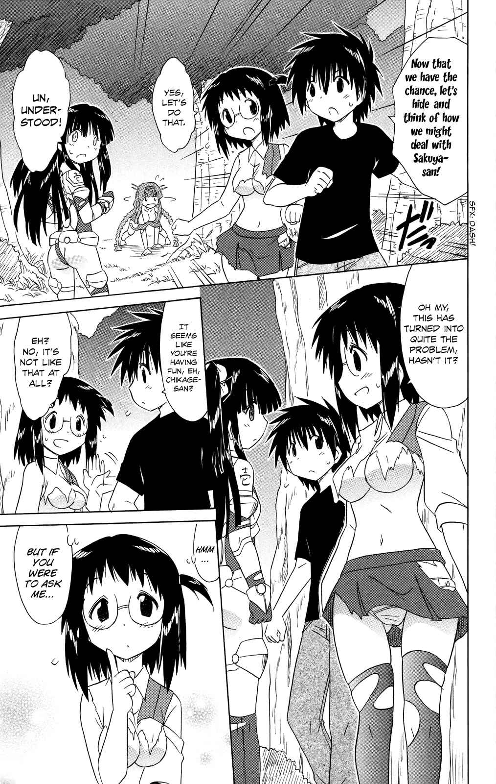 Page 8 Chapter 175 Nagasarete Airantou