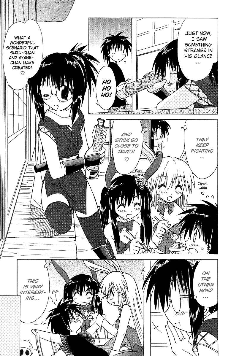 Page 13 Chapter 33 Nagasarete Airantou