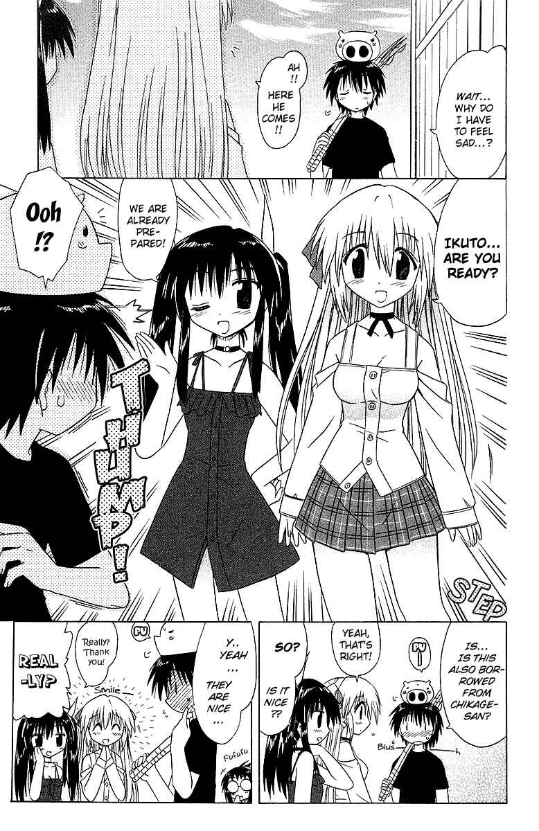 Page 15 Chapter 33 Nagasarete Airantou