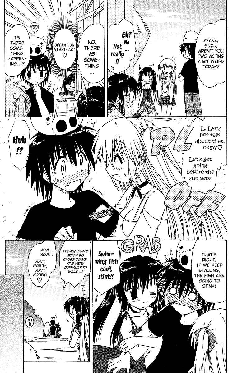 Page 17 Chapter 33 Nagasarete Airantou